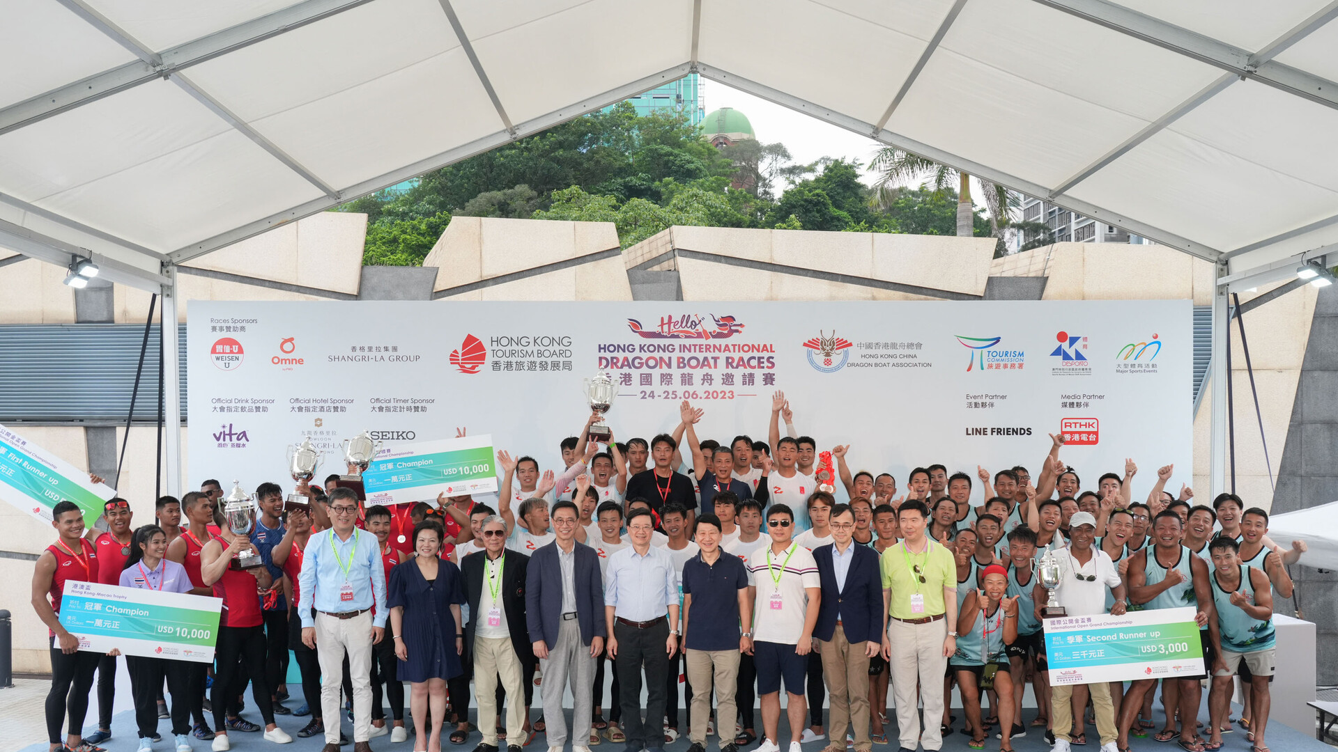 2023 Hong Kong International Dragon Boat Races 1