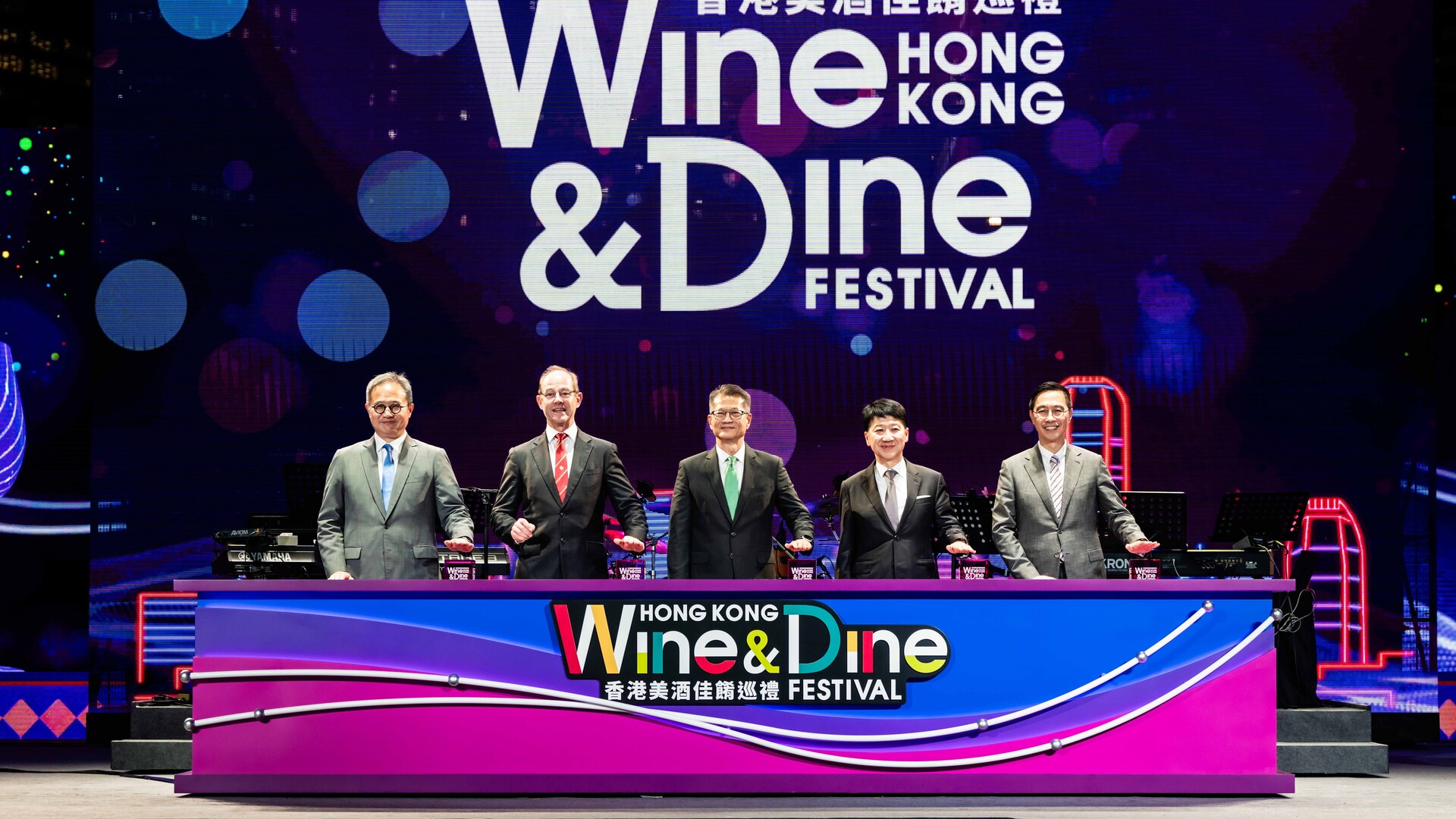 2023 Hong Kong Wine & Dine Festival 1