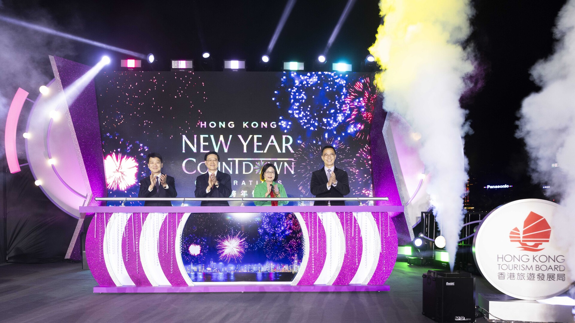 2023-24 Hong Kong New Year Countdown Celebrations 1
